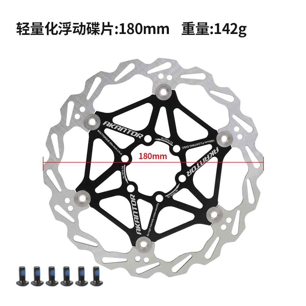 Mtb Bicycle Cooling Brake Floating Disc Scooter Rode Bike Floating Rotor Aluminum Alloy Six Pin Brake Discs 160mm 180mm 203mm
