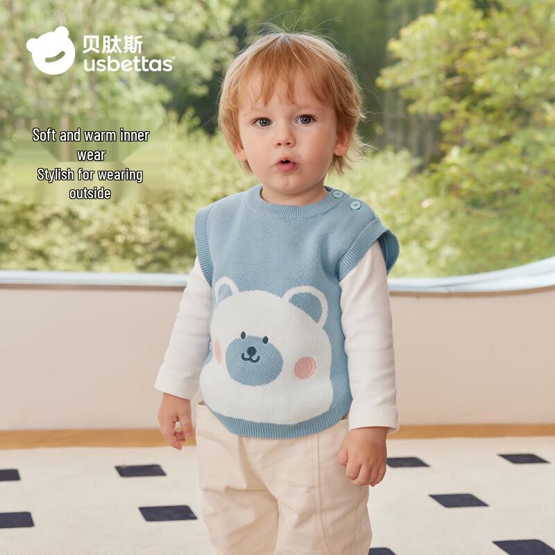 

Beitais Children s Knitted Vest Sweater 80
