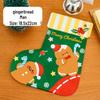 Cute Christmas Stocking Self-Sealing Gift Bags