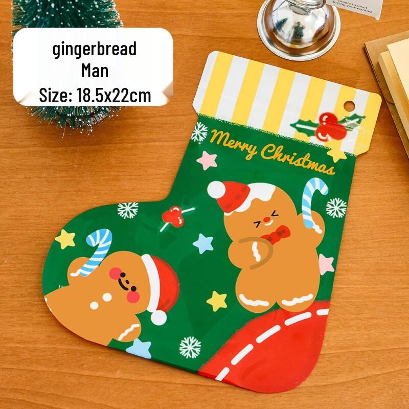 Cute Christmas Stocking Self-Sealing Gift Bags