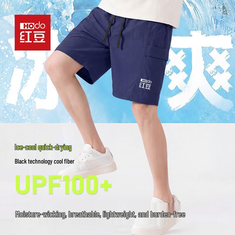 Hodo Men s UPF100+ Ice Silk Cooling Bermuda Shorts 2XL