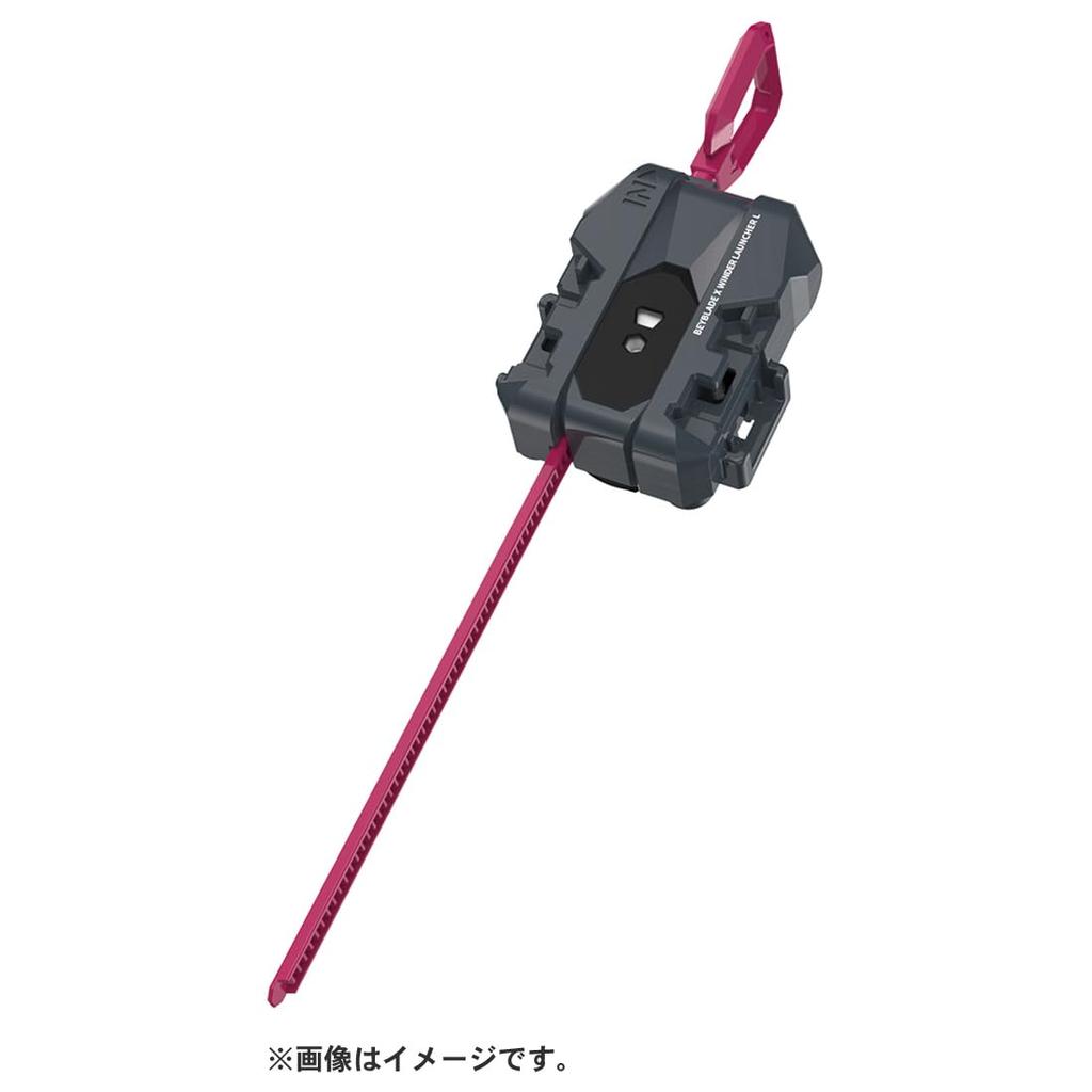 BEYBLADE X BX-40 Winder Launcher L