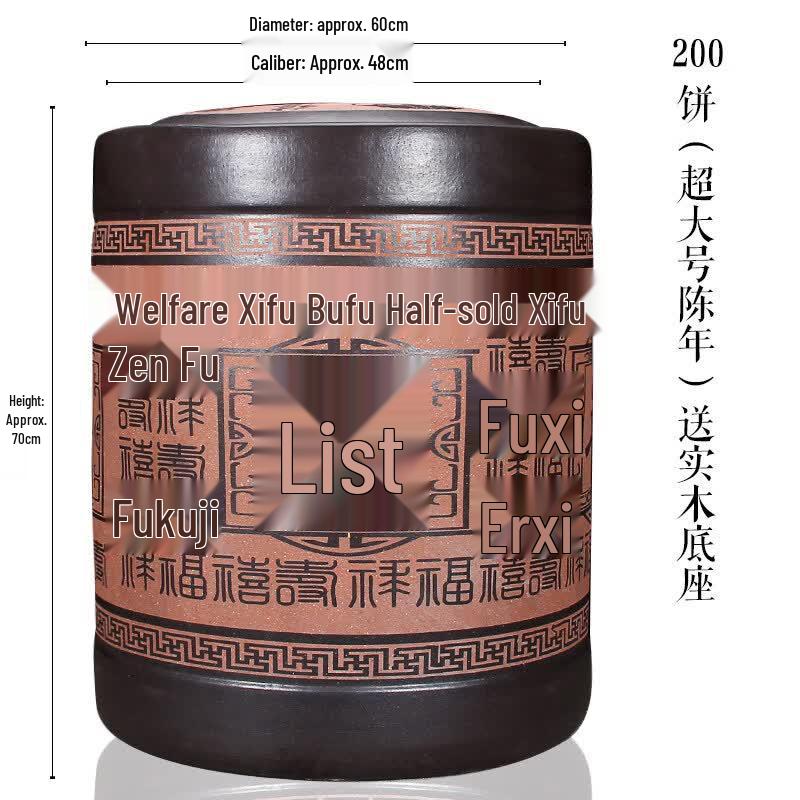 Extra Large Zisha Puerh Tea Storage Caddy