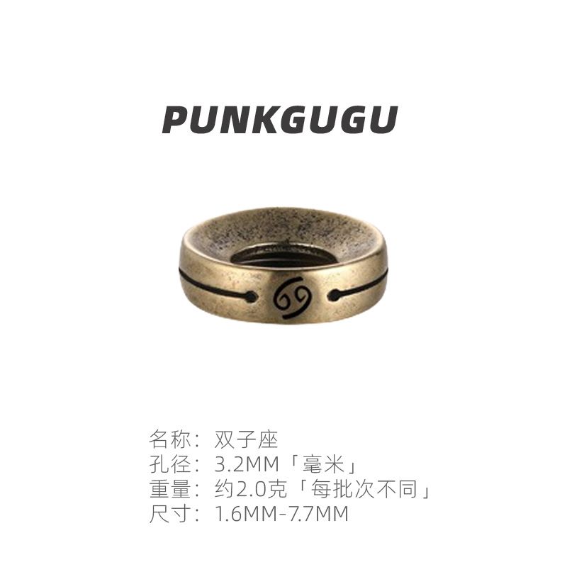 

[Латунные бусины удачи] Браслет Двенадцати Знаков Зодиака, Аксессуары для рукоделия, Мужской плетеный шнур, Разделитель, DIY аксессуары, Разделительные бусины, Прокладка Gemini small size