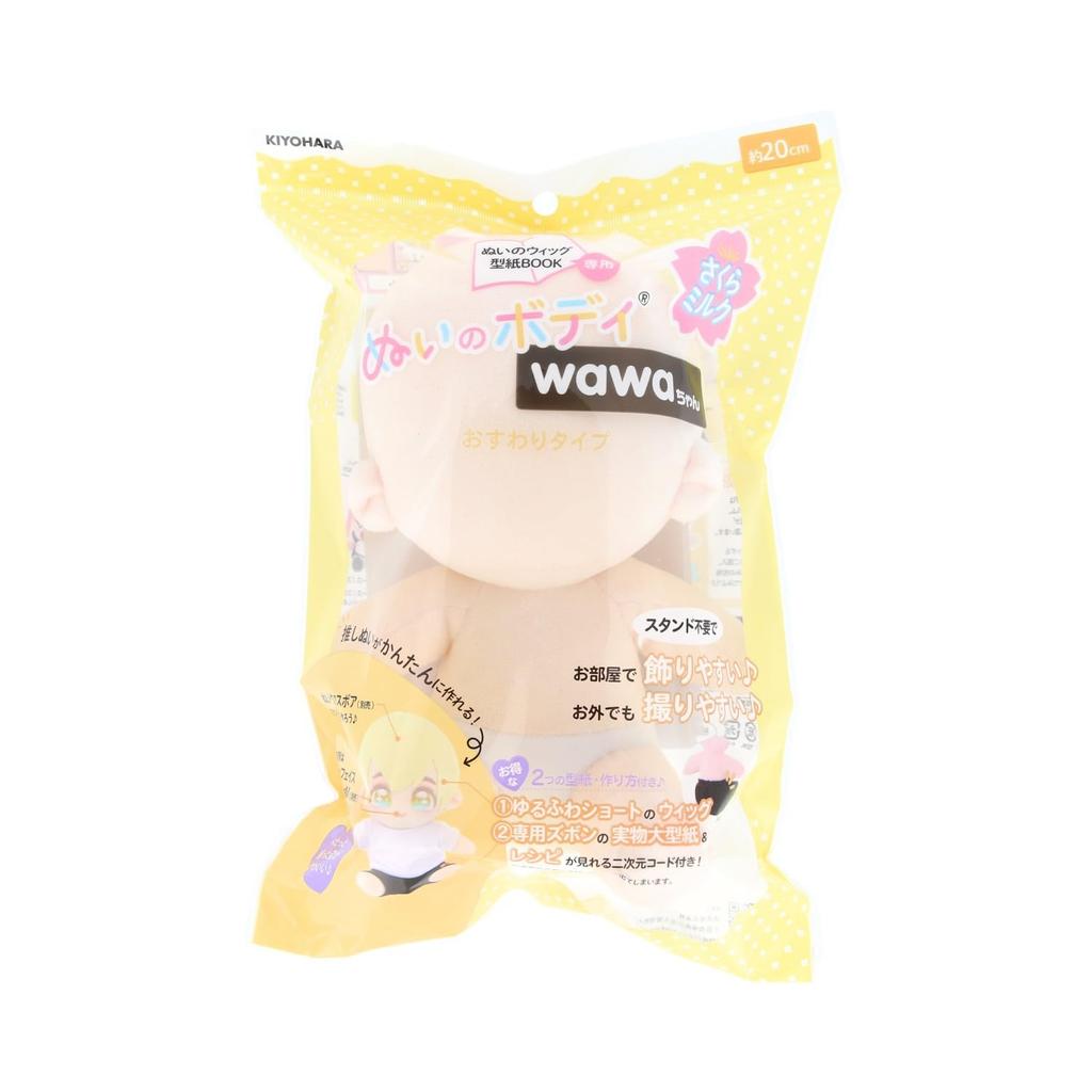 Kiyohara's Favorite Plushie, Plushie Body Wawa-chan, Sitting, 14cm X 20cm X 9cm, Sakura Milk Color, Wig & Dedicated Pants Patternrecipe QR Code NUI-23