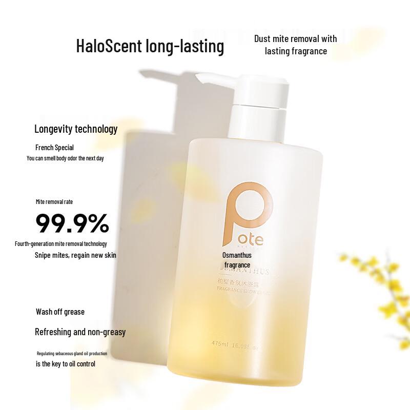 Boti Osmanthus Orchid Hydrating Shower Gel