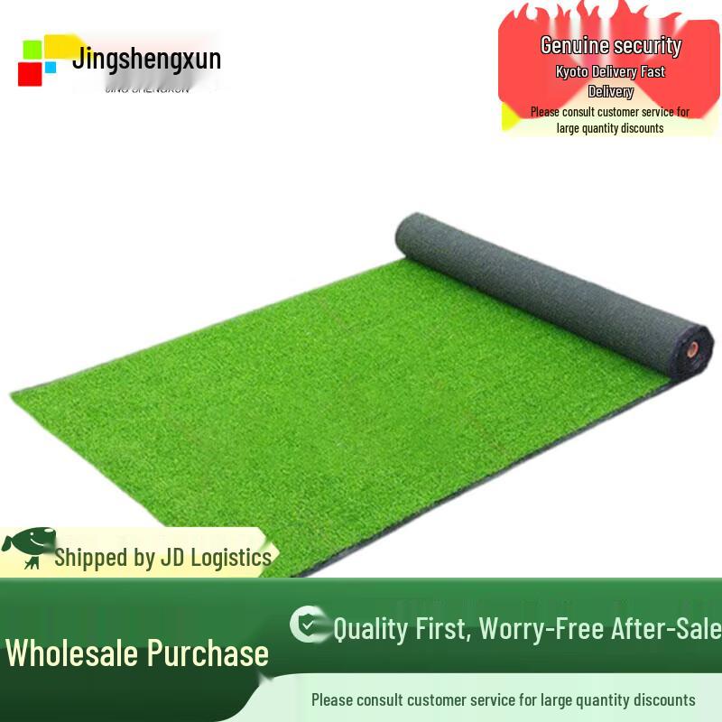 Jingshengxun 400M Outdoor Obstacle Course Training Mat