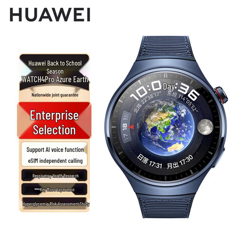 

Huawei WATCH 4 Pro Smart Sports Watch (CN version)