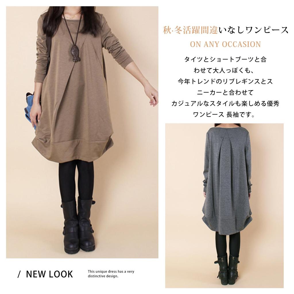 Tunika Lang Lang Rund Uni Kokon Locker Elegant und Perfekt für Jeden Tag und Winter [7-livehouse] Damenkleid, Herbst/Winter, Ärmel, Flauschig,