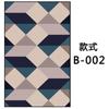Geometric Bedroom Living Room Carpet Short Velvet Print Anti Slip Lobby Floor Mat Carpet