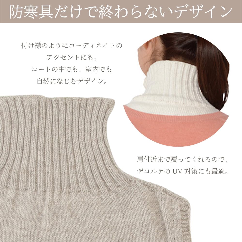 Neck Warmer In Japan with Organic Livelively Ribriburi Detachable Collar Turtleneck Cotton Shoulder-attached (White) [Made 100% Cotton] 100%