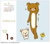 Rilakkuma Daily Calendar 2026 Calendar TD-30023 Wall/Desktop CL26-1071