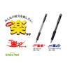Mitsubishi Pencil Oil-Based Ballpoint Pen Refill Berry Raku Knock 1.0 Red 10 Pieces SA10CN.15