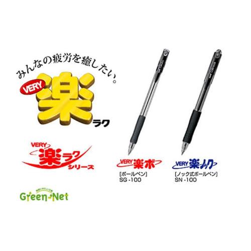 Mitsubishi Pencil Oil-Based Ballpoint Pen Refill Berry Raku Knock 1.0 Red 10 Pieces SA10CN.15