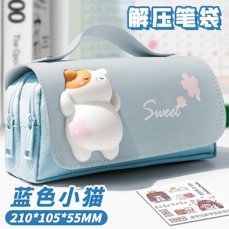 Unzip pencil case, large capacity and high value stationery box 2025 new cute children and girls version