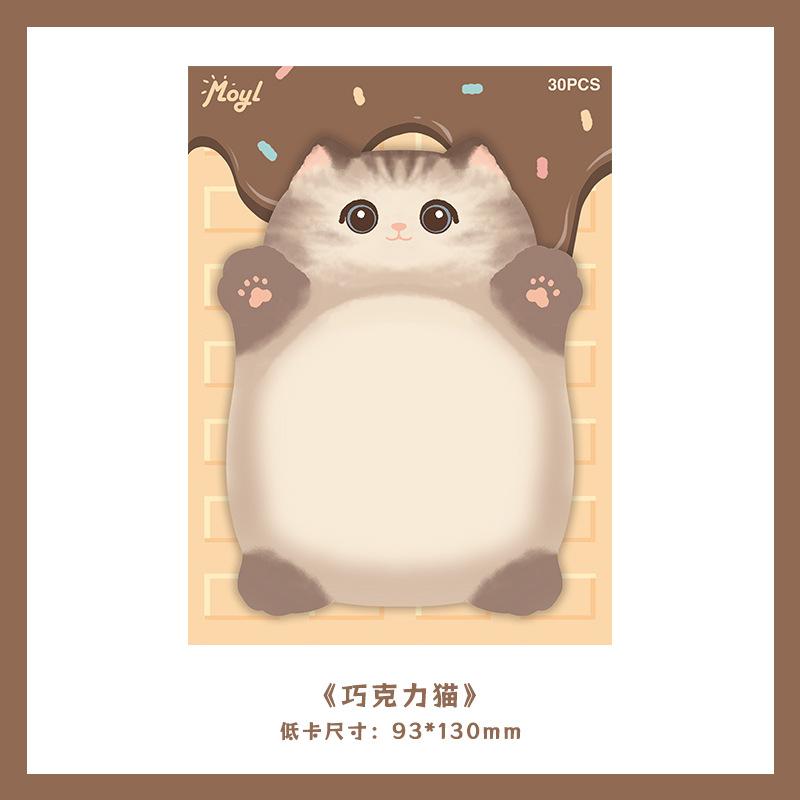 30 Sheets Cat Sticky Notes for Students High-looking Memo Notes Sticky Tearable Note Pad Notepad Prizes Cute Stationary Supplies