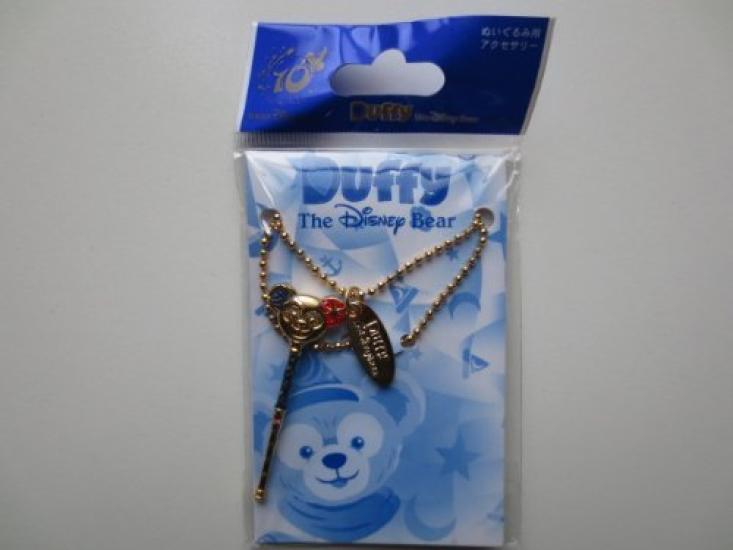 

Disney stuffed animal accessories Duffy TDS 10th anniversary sale item