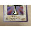 Used Yu-Gi-Oh! Early Bandai Version SR "Resurrection of the Dead" Out of Print Good Condition Rare Item