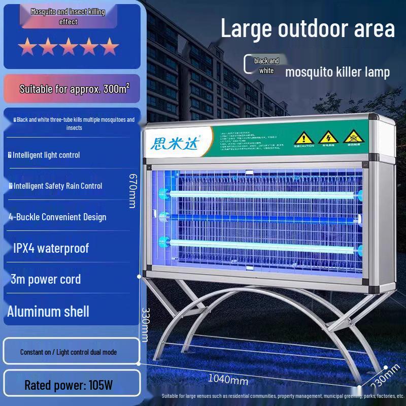 Smida Smart Outdoor Mosquito Killer Lamp
