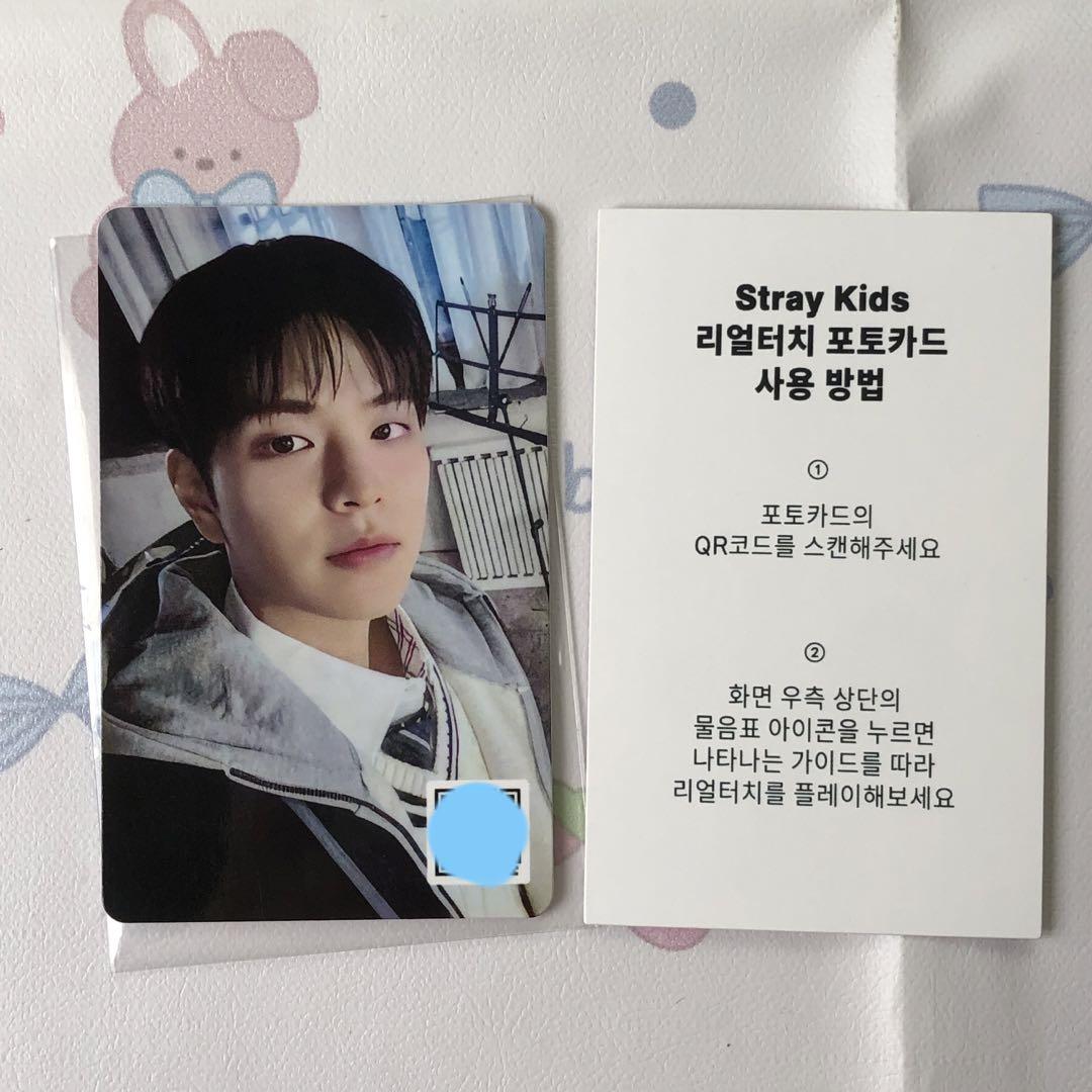 

[USED] StrayKids HOP QR Seungmin Real Touch Bonus Trading Card