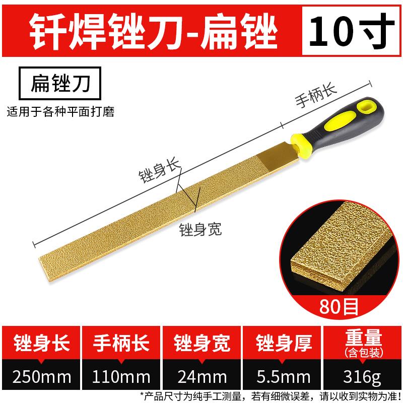 Brazed Diamond File, Flat Semi-circular, 6 Inches, 10 Inches, 12 Inches, Jade Metal, Rust Removal, Stone Polishing, 8 Inches