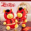 2026 Year of the Horse mascot doll plush toy zodiac horse doll company activities annual New Year's gift