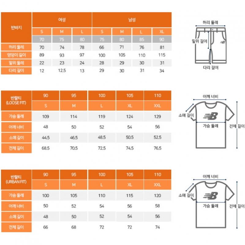 New Balance Tee Kqj Nbnee21013 Ac Common Essential Small Logo Short Sleeve Tee  Stan