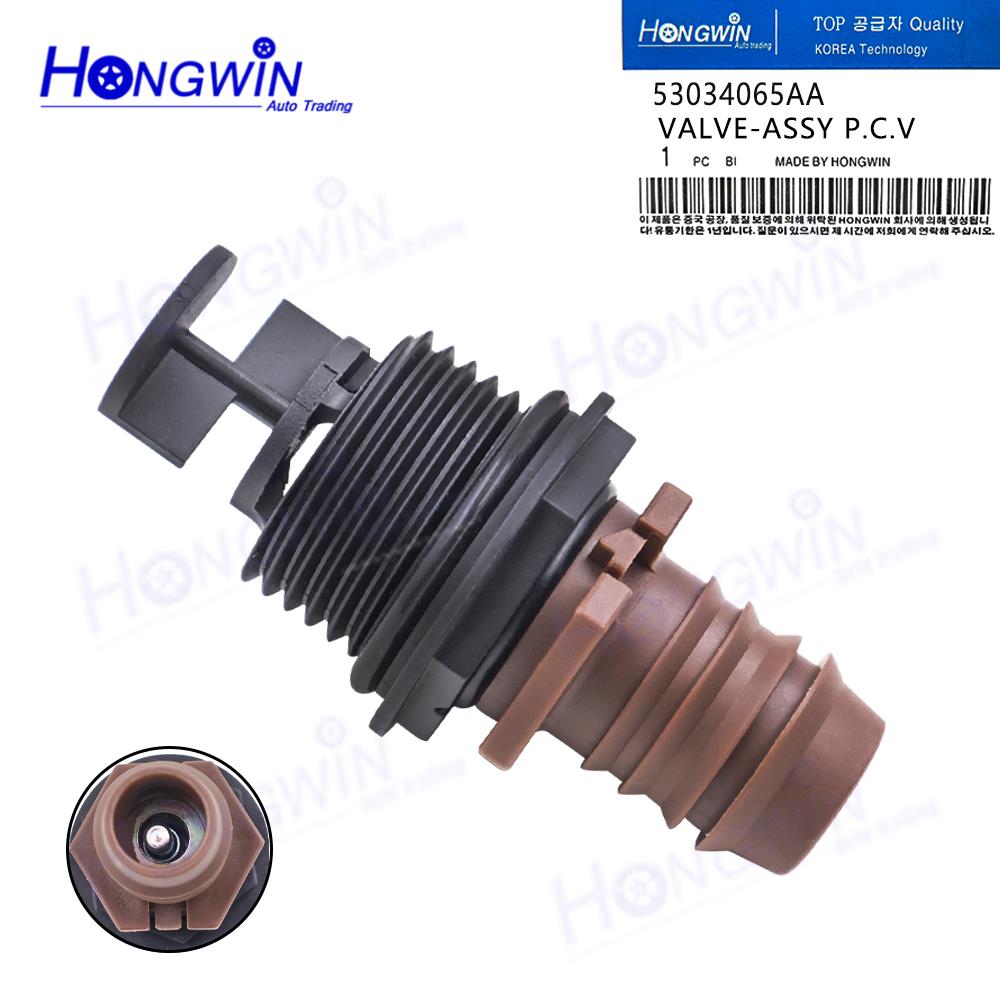 1/3PCS 53034065AA Positive Crankcase Ventilation PCV Valve For Dodge Ram 1500 SXT ST Nitro SXT SLT SE Heat Jeep Grand Cherokee Part X1