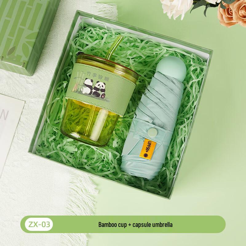 Aiqi Yixuan A1 Cultural Gift Set Glass Straw Cup + Umbrella