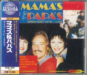 

CD MAMAS THE PAPAS Greatest Hits Live In 1982 KCD305 SUCCESS RECORDS 1989 Japan Obi Rock Used