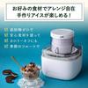 Cuisinart Ice Cream Maker ICE-M10WJ & Kai Dishes & 2 Spoons 4-Piece Set