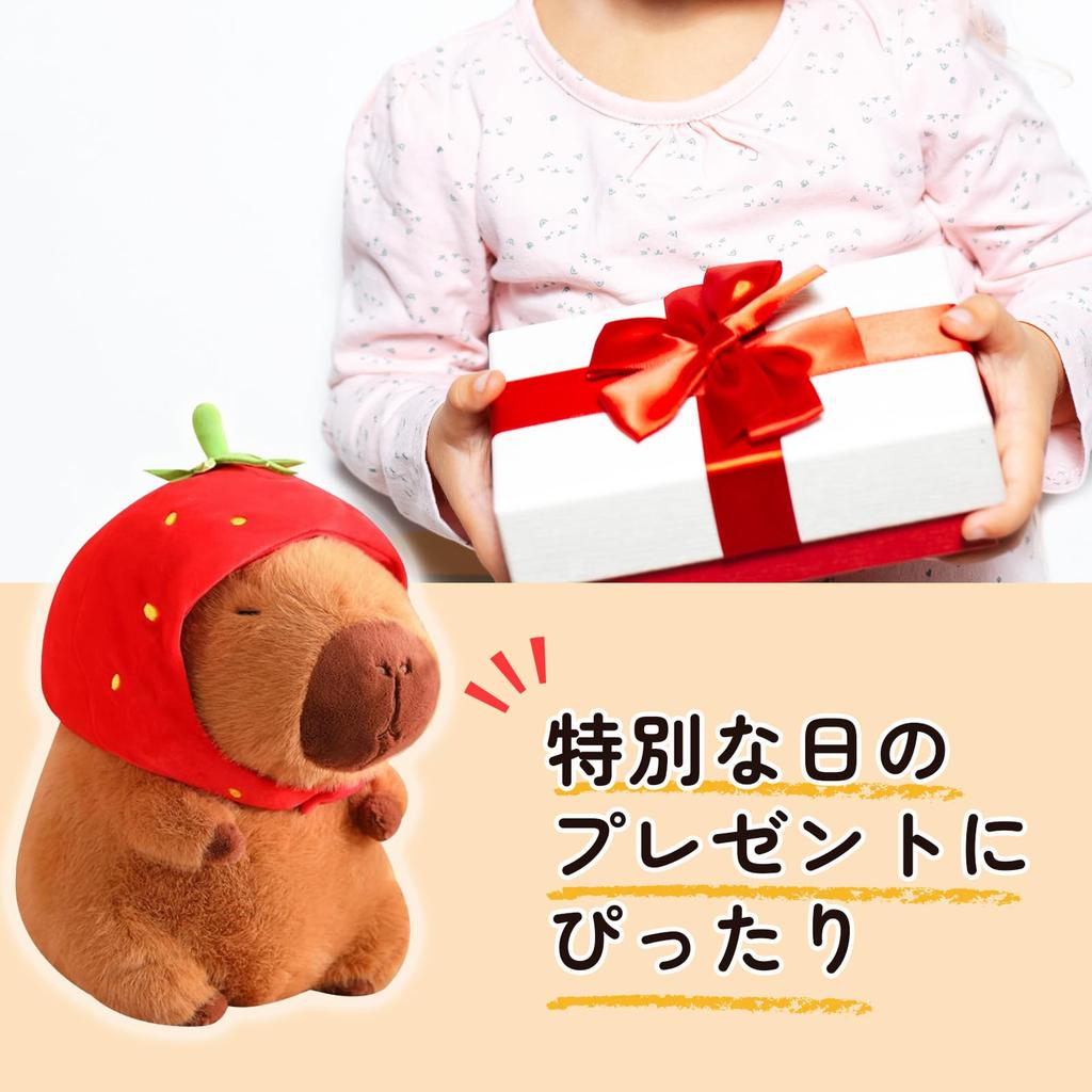 Hyack Capybara Plush Toy, Body Pillow, Sewn Wrapped, Gift, 23cm [Parallel Import]