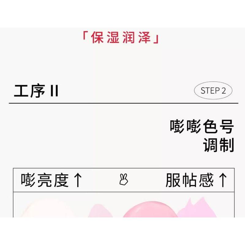 HYNTOOR - Macaron Brightening Cream Blush - 4 Colors