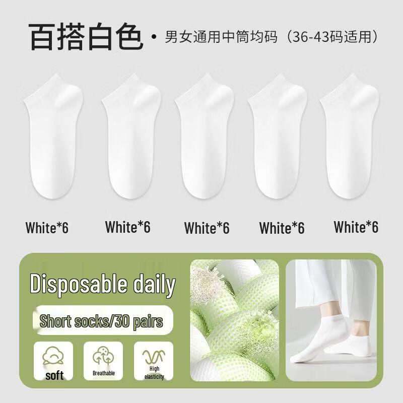 Kashicong Unisex Disposable Cotton Socks