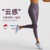 Sportbekleidung – Sportleggings