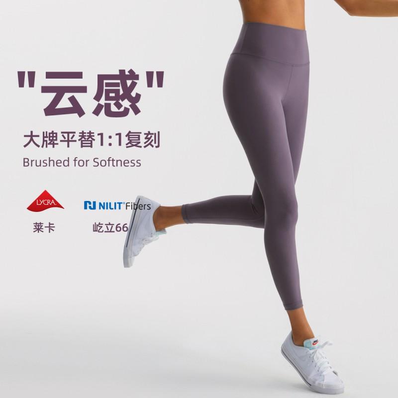 High Waist Yoga Leggings Women Seamless Bare-Skin Feel Butt-Lifting Quick-Dry Compression Workout Pants