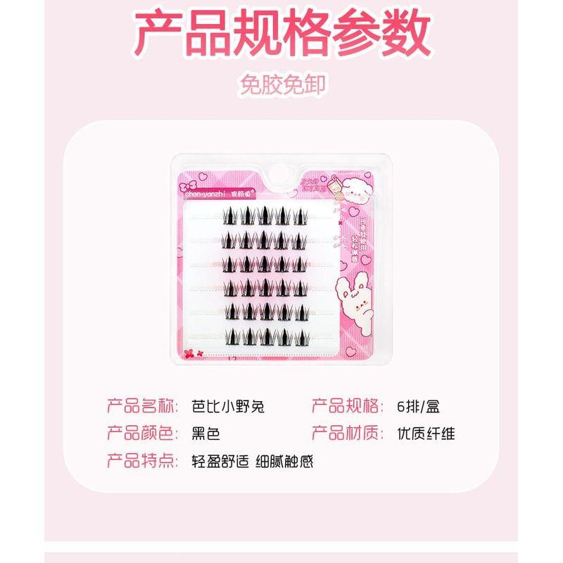 LuxeFlutter - Volume Crisscross Cluster Glue-Free False Eyelashes