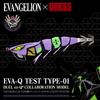 EVA x DRESS Color Q Magnet Egi for Squid Evangelion Goods EVA-Q Unit-01 (Easy TG/3.5) (Squid Jig) Eging, Fishing, Collaboration, Tungsten, Flap-Flap,
