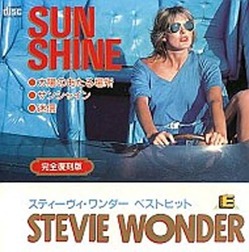 

CD - Stevie Wonder greatest hits SE17 Япония Соул/Фанк Б/У