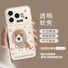 Personalized creative apple 17 mobile phone protective case new iphone17promax transparent 16 cute headscarf puppy