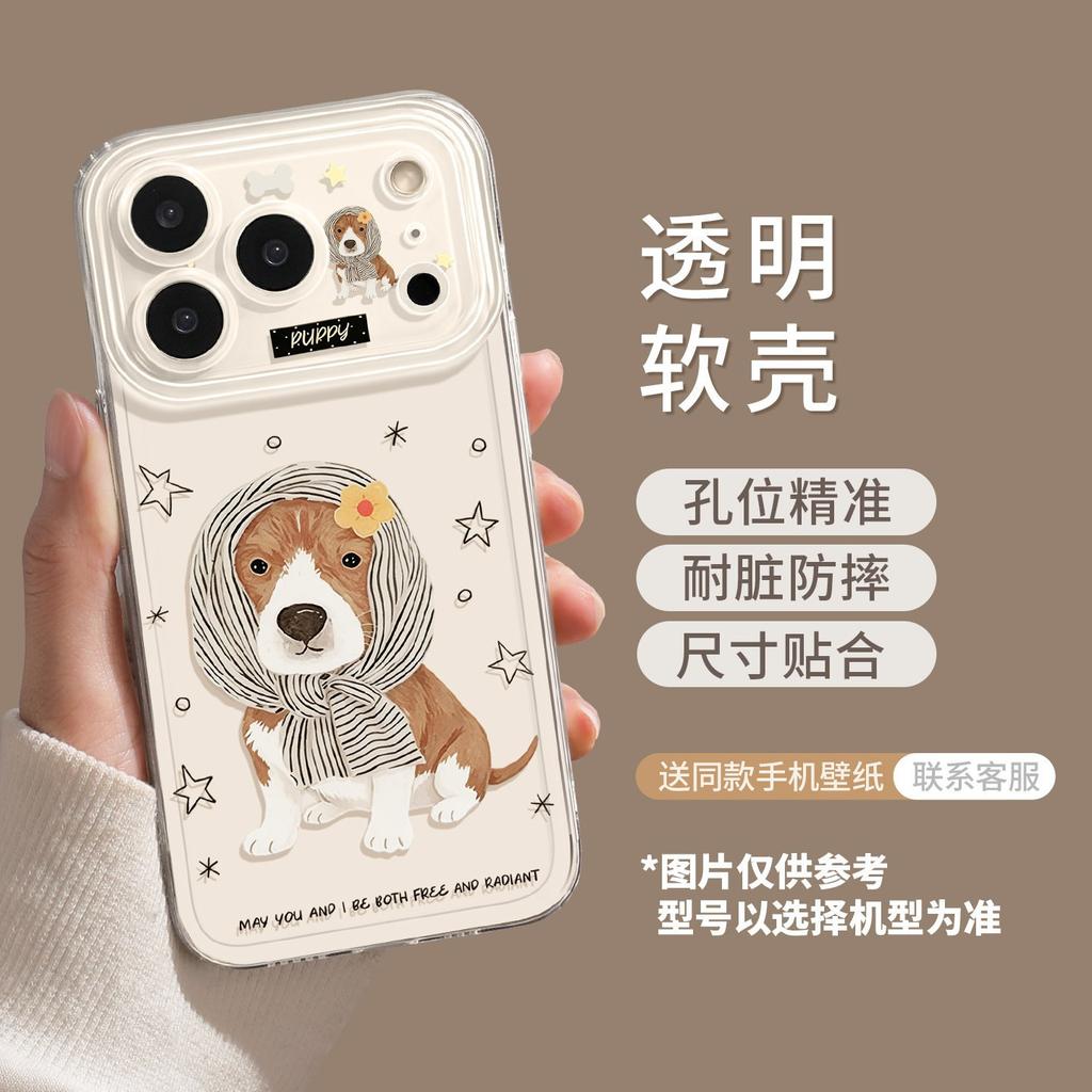 Personalized creative apple 17 mobile phone protective case new iphone17promax transparent 16 cute headscarf puppy