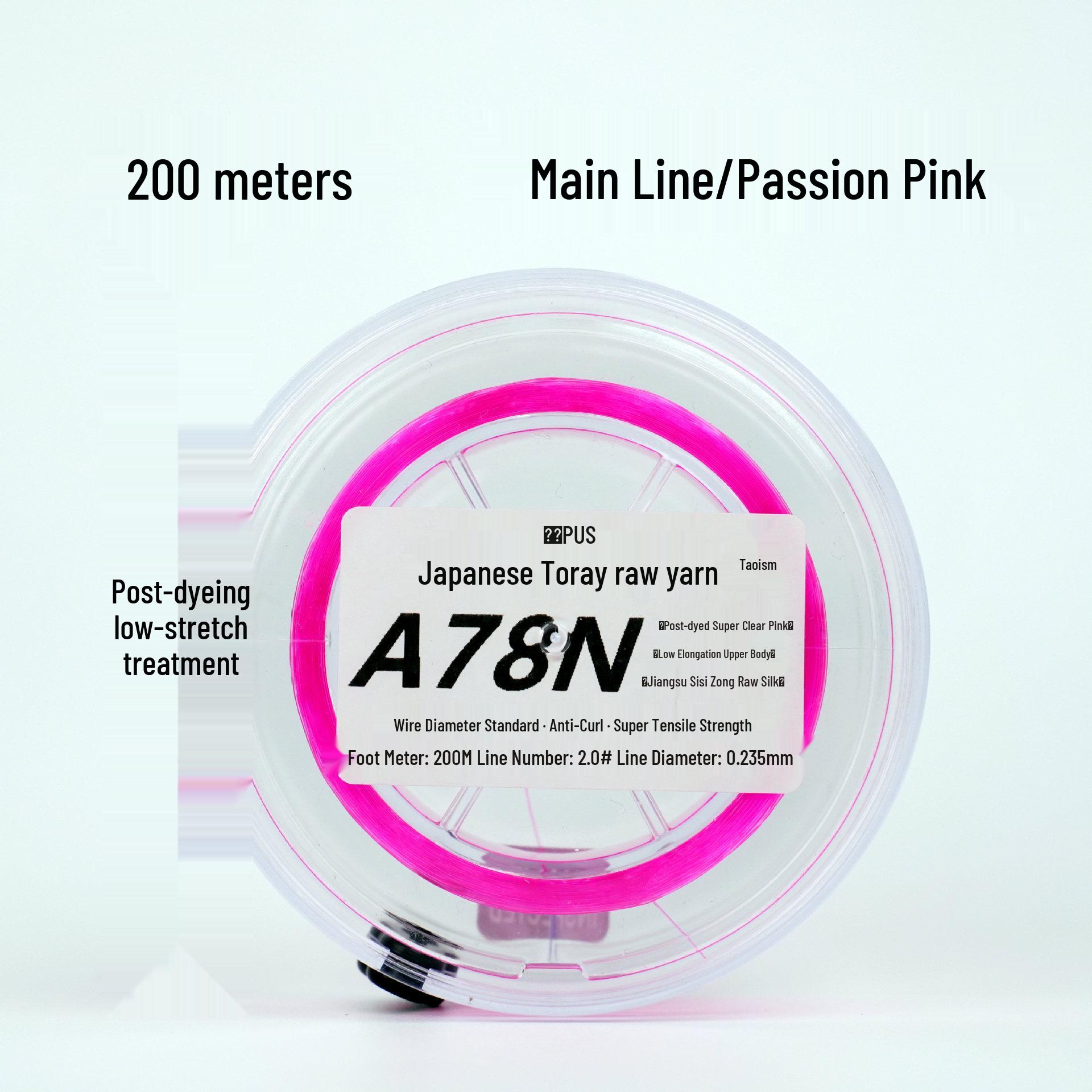 

Toray A78N Genuine Japanese Raw Silk Fishing Line - 200m, Super Strong, Tenfold Fake Compensation No. 1.5