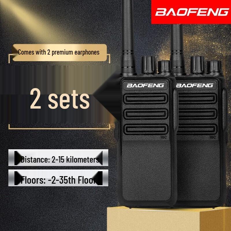 BAOFENG BF-1904 High-Power Long-Range Walkie-Talkie (CN Version)