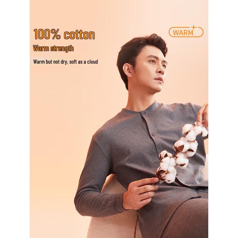 

Hengyuanxiang Мужской антибактериальный кардиган из 100% хлопка, термокомплект HYX8015 3XL