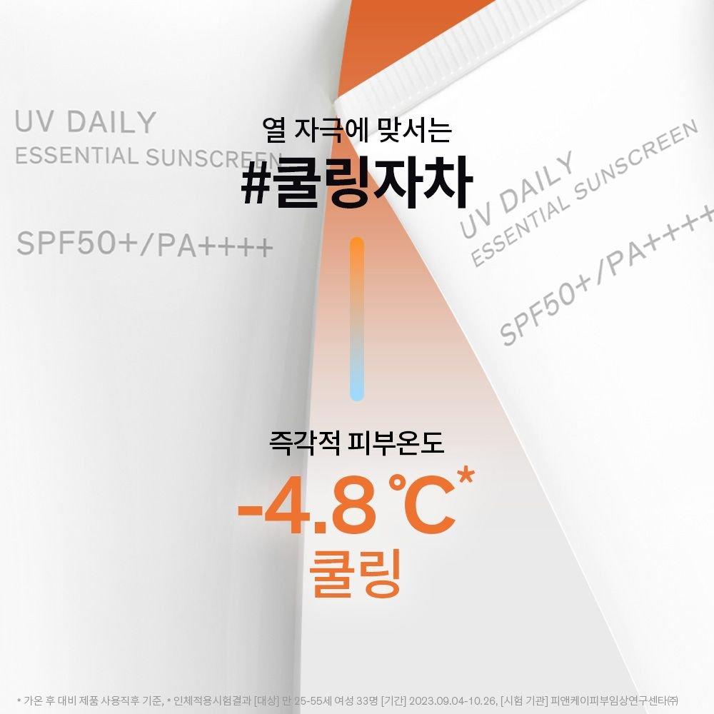 Sulwhasoo [Common] Sangbaek Sun Cream 50ml SPF50+