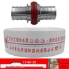 Polyurethane High-Pressure Fire Hose Type 13 for Agricultural Irrigation, 3 & 4 Inch Sizes