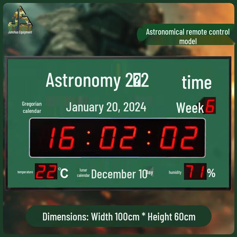 Junshuo Beidou Sync LED Military Time Screen