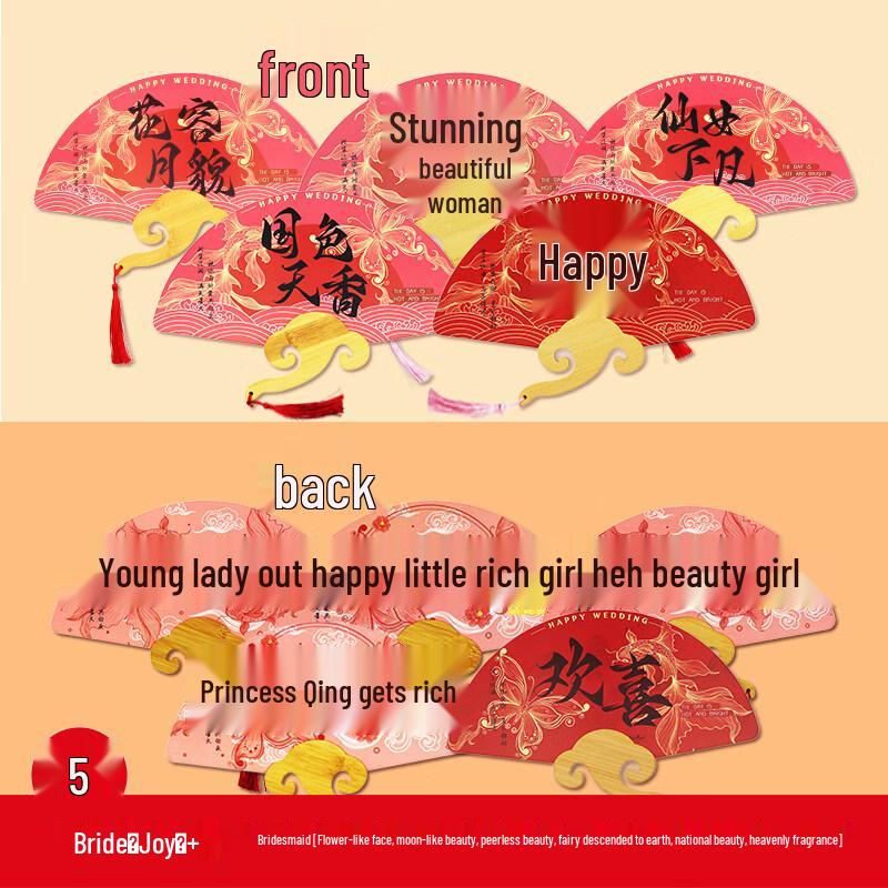 Ручной веер для подружки невесты