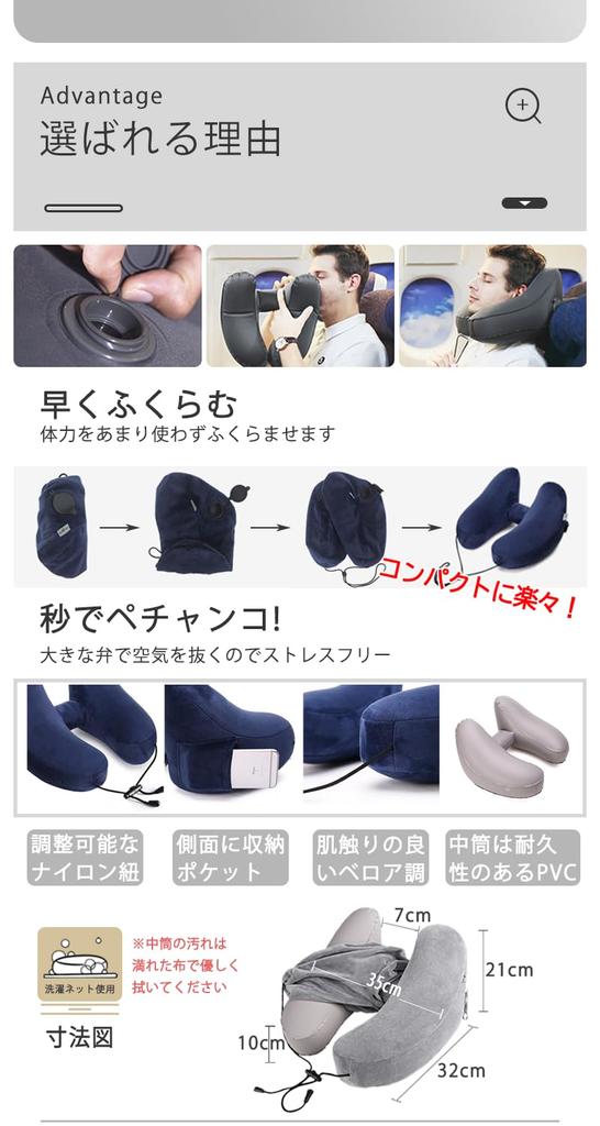 In Recommended by BubuBubu Neck Pillow for Night No Neck Hat Neck Memory Overseas Comfortable Air Neck Business Air Portable Portable Travel Straight