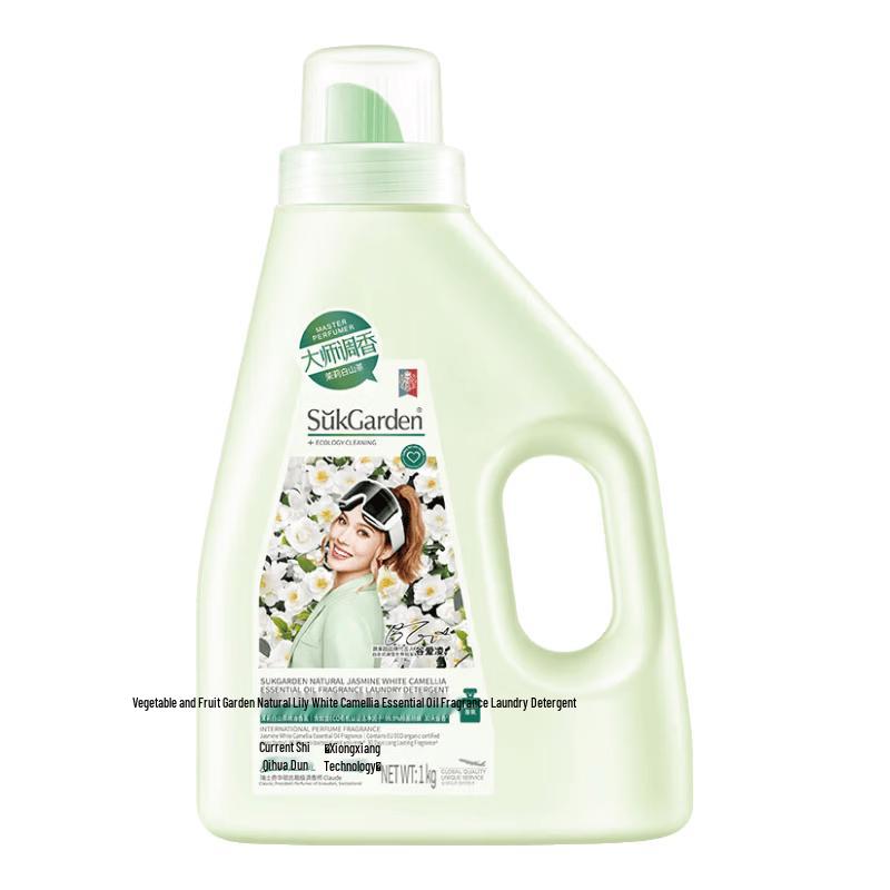 ShuGuoYuan Laundry Detergent